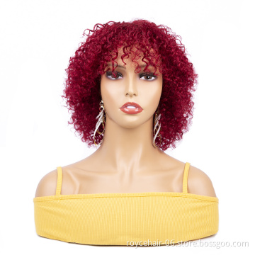 8 Inch Afro Kinky Curl African Hair Red 99J Burgundy Human Hair Part Wig